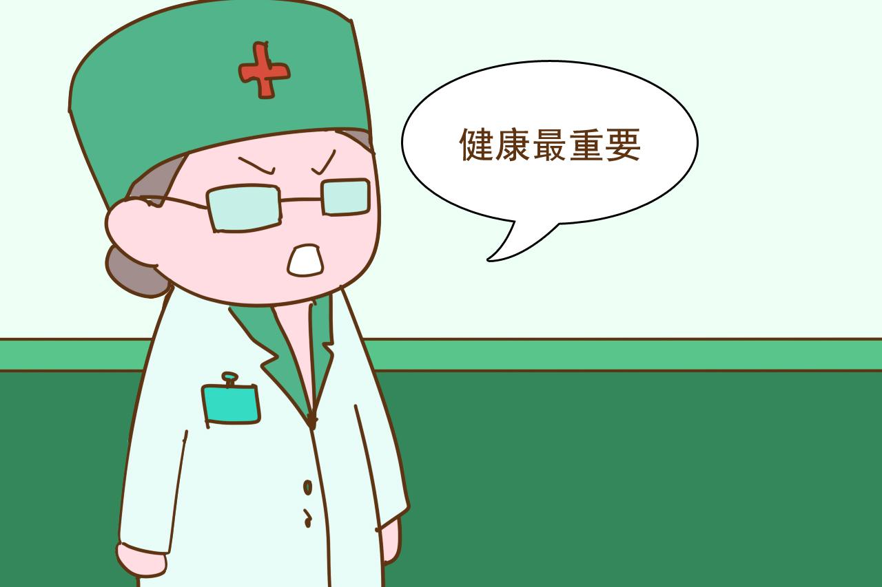剖腹产时间怎么选合适? 不是37周也不是38周, 很多孕妈选错了