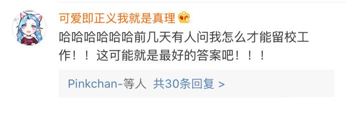 点外卖成为一名光荣的外卖员已经满足不了人类了