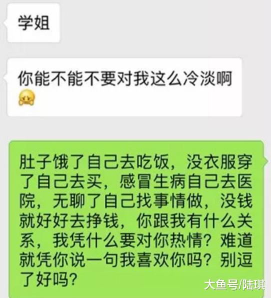 过有趣的单身, 好过谈将就的爱情