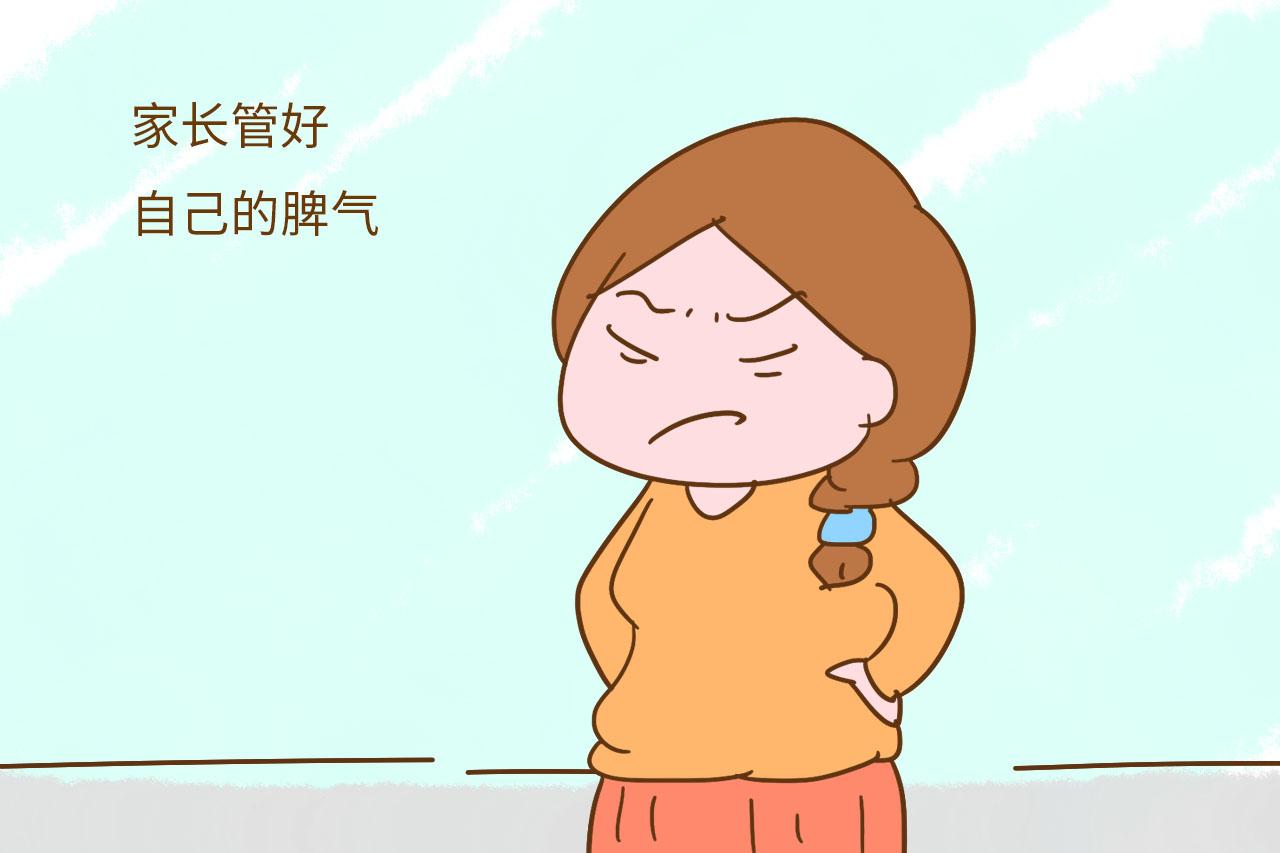 孩子有这种表现怎么办? 别担心, 学会3招轻松应对孩子
