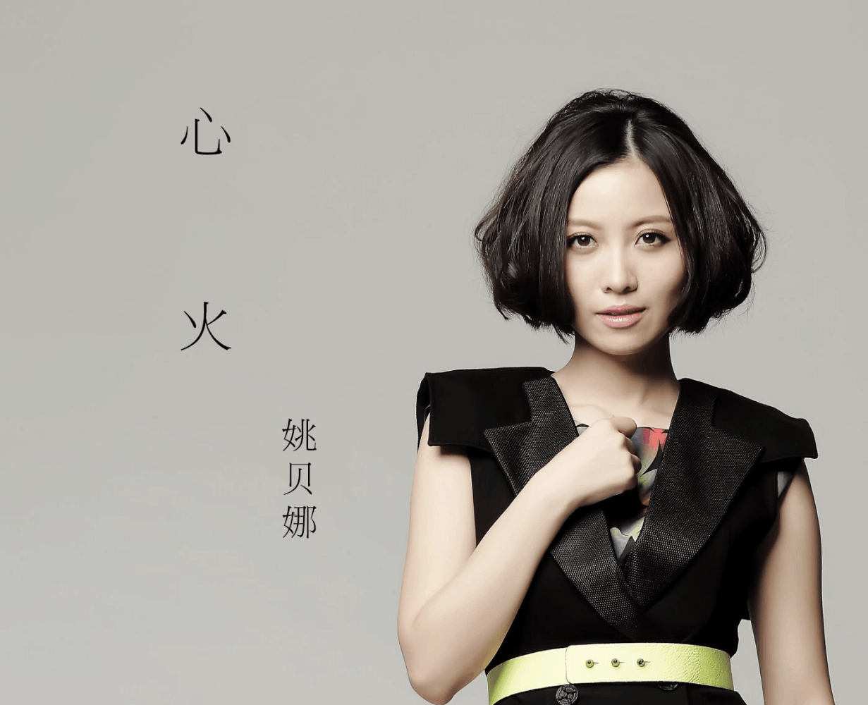 我是短暂的花朵, 也是最长久的琥珀