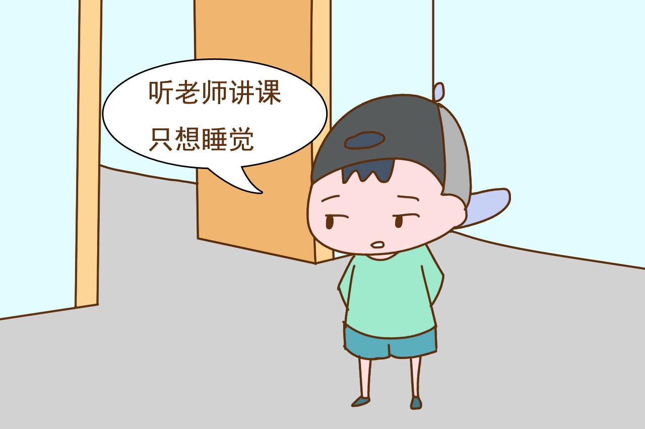 孩子提起任课老师时, 说出这几句话就要当心了, 是成绩下滑的预兆