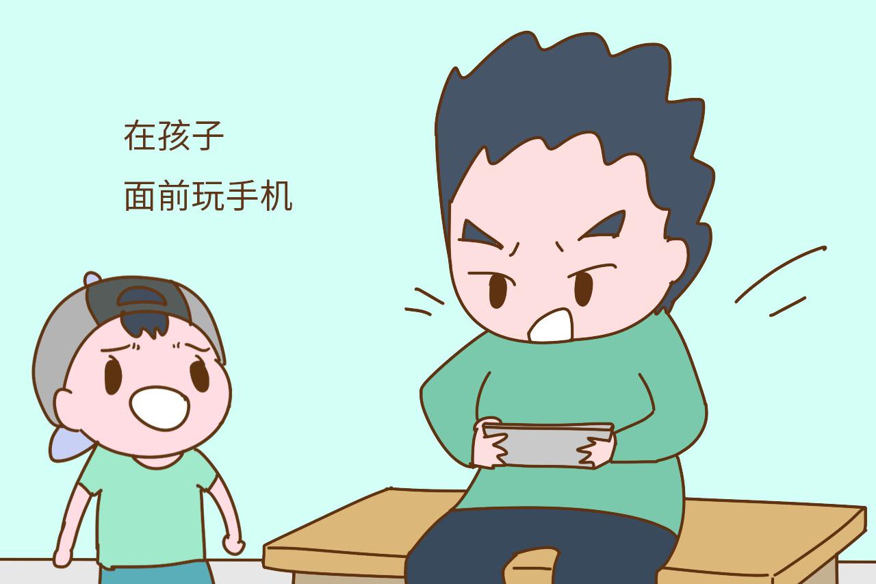 家有男孩, 爸爸最好不要在孩子面前做这些事, 影响孩子成长