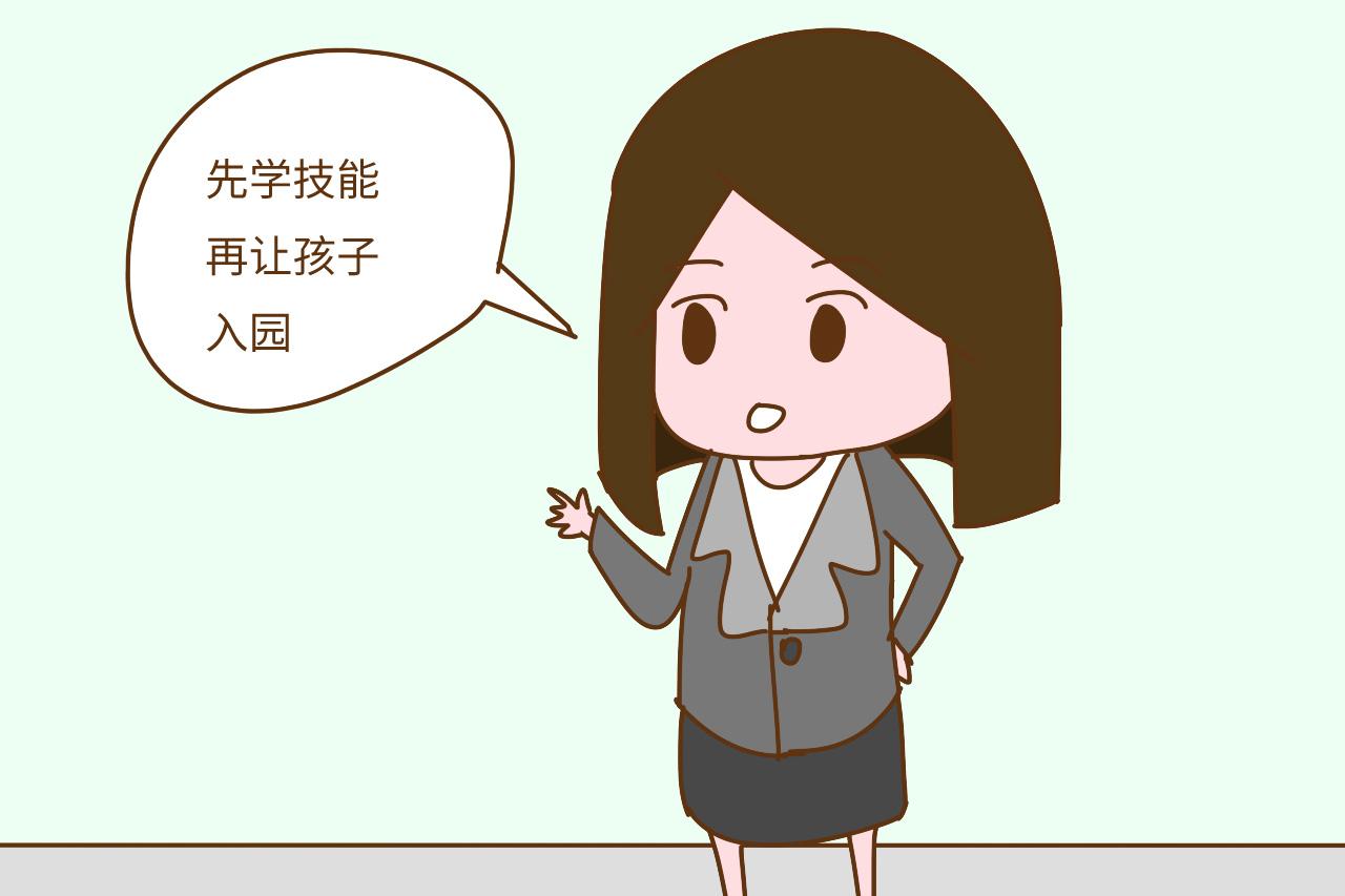 家长还在考虑几岁上幼儿园合适? 教会这些技能让孩子主动要求入园