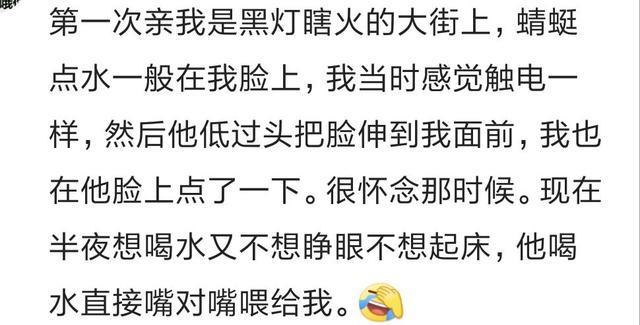 你男朋友是怎么亲到你的? 网友: 趁我不注意的时候