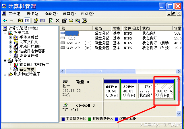 win7硬盘合并分区工具_xp系统硬盘分区合并_硬盘如何合并分区