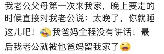 为了能早点抱到孙子, 爸妈们能用心良苦到什么程度?