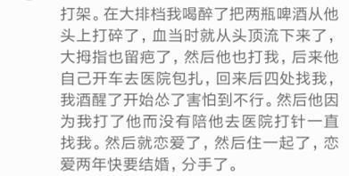初恋那点事, 说一说你和初恋怎么认识的, 现在什么关系