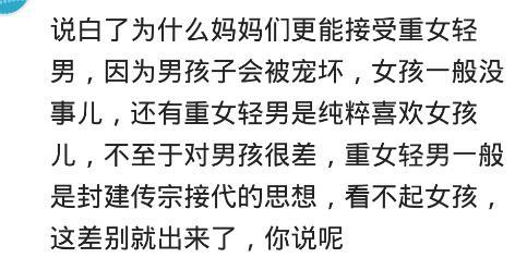 有一个重女轻男思想的婆婆是什么体验? 生了个闺女, 要啥买啥