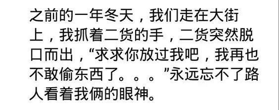 有个二货老婆是什么体验? 看看网友的回复, 是不是很羡慕