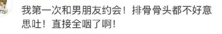 刚谈恋爱的的人, 真虚伪啊! 我可能是个假女生
