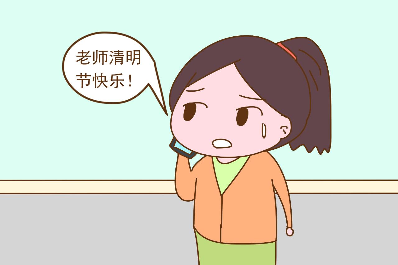 微信家长群里, 老是有些家长分分钟变戏精, 让人看完都想吐