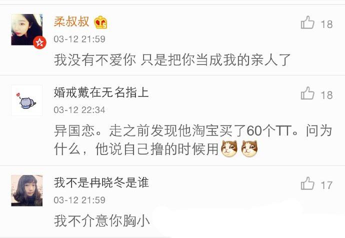 男人都撒过什么最低级的谎? 网友的评论可以看出, 直男的思维你不懂