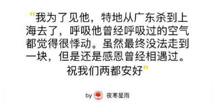 初恋可能不是最合适, 但一定会是···