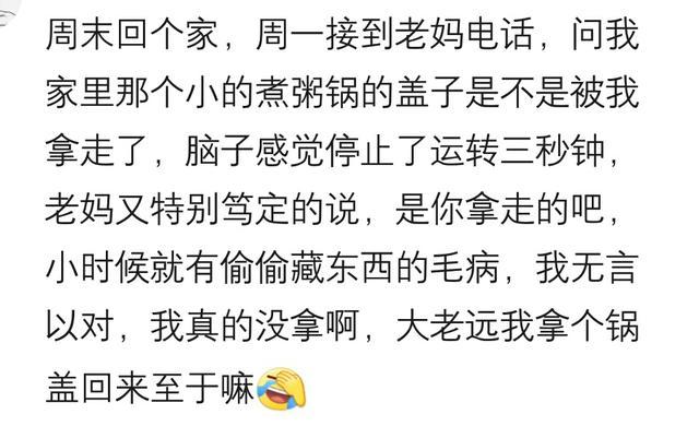 你父母有哪些让人崩溃的奇葩“神逻辑”? 网友: 不管做什么都不对