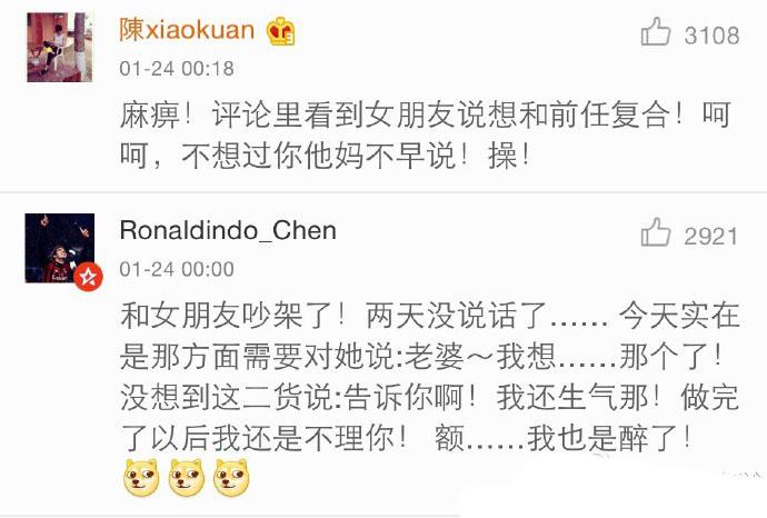 你是怎样和前任和好的? 前任是一种分手就不能再碰的东西