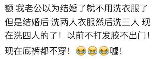 说说男人婚后有什么体验?