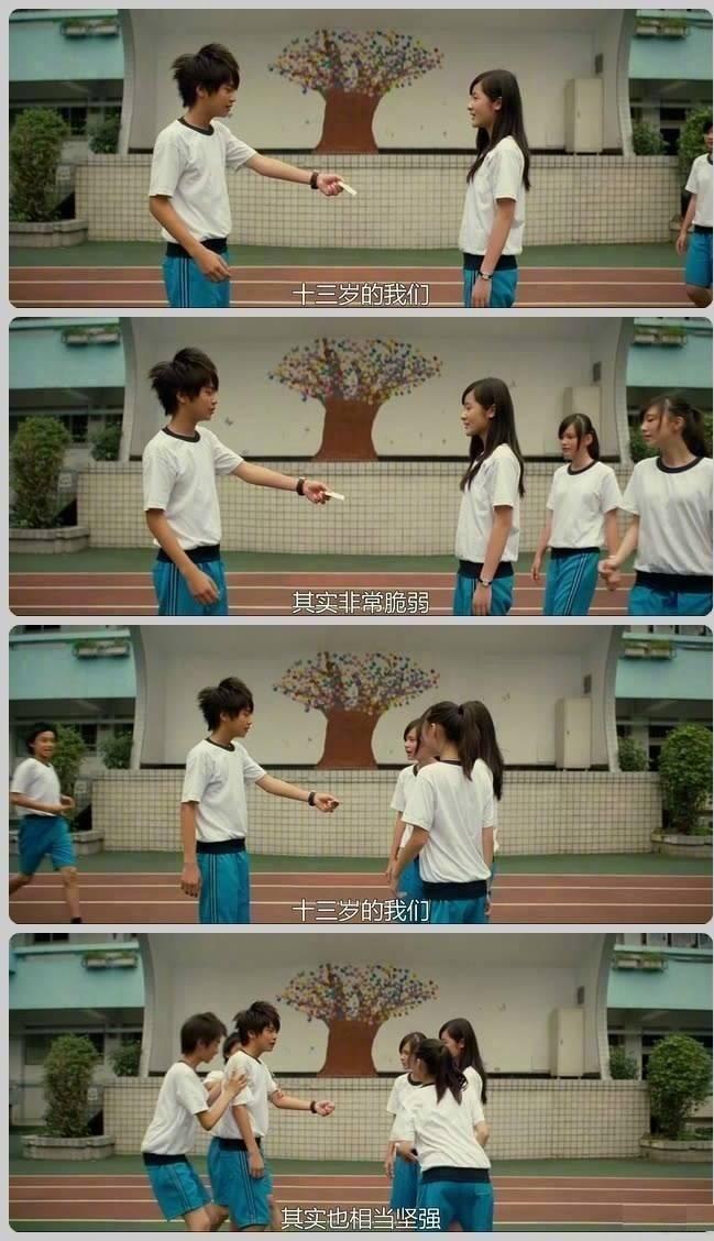 距毕业不足80天, 愿你走出半生, 归来仍是少年