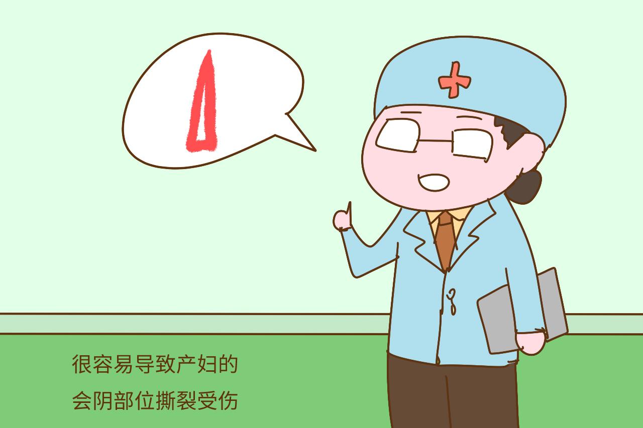 生产越快越好? 急产风险产妇要知道, 对胎儿和产妇伤害太大