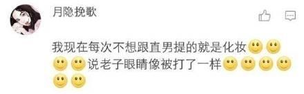 有个不懂浪漫的男朋友是种什么体验? 你们的男朋友终于让我失望了