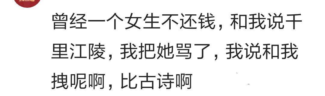 你被人骗过吗, 被骗的最惨的一次是什么时候? 看百万网友心酸回答