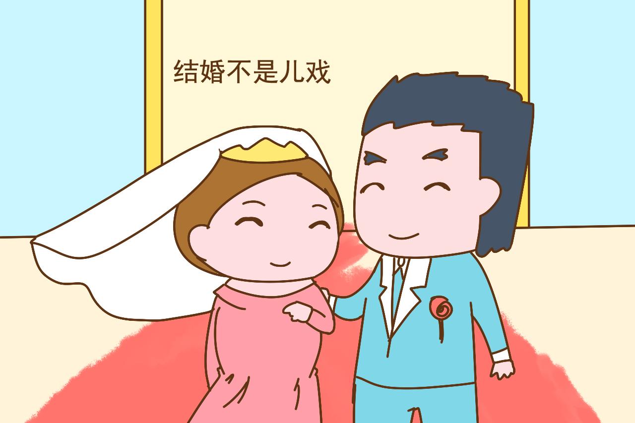 结婚要彩礼和不要彩礼, 到底有啥区别? 婚后生活和家庭地位告诉你