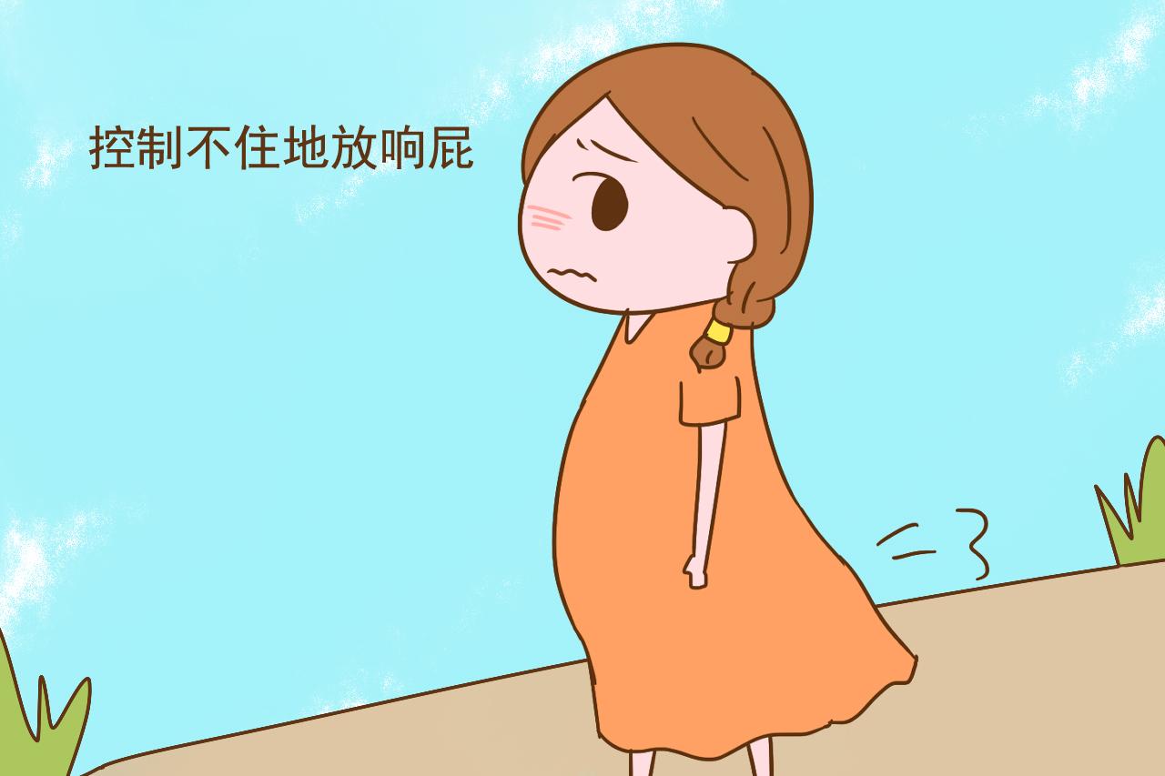 怀孕后这几件难以启齿的尴尬事, 大部分孕妈都躲不过, 你呢?