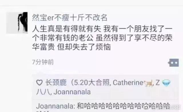 本想当个观众, 一不小心成了主角
