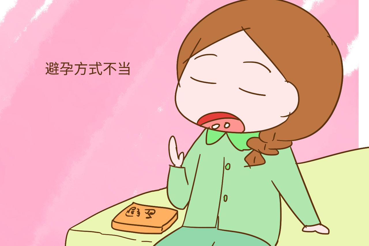 这几种情况的女人容易宫外孕, 多跟男人有关, 看完后太生气了