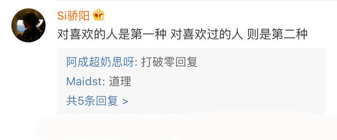 有一种生气叫生气, 还有一种叫死心