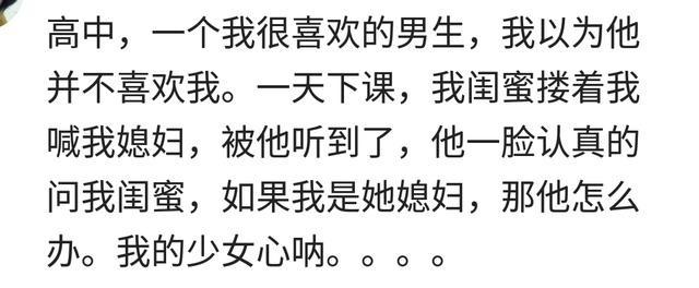这个瞬间你肯定会觉得有个男朋友真的很幸福