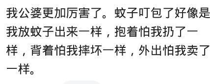 隔辈亲, 究竟能亲到什么程度? 总有个老人, 在围栏外每天坐着