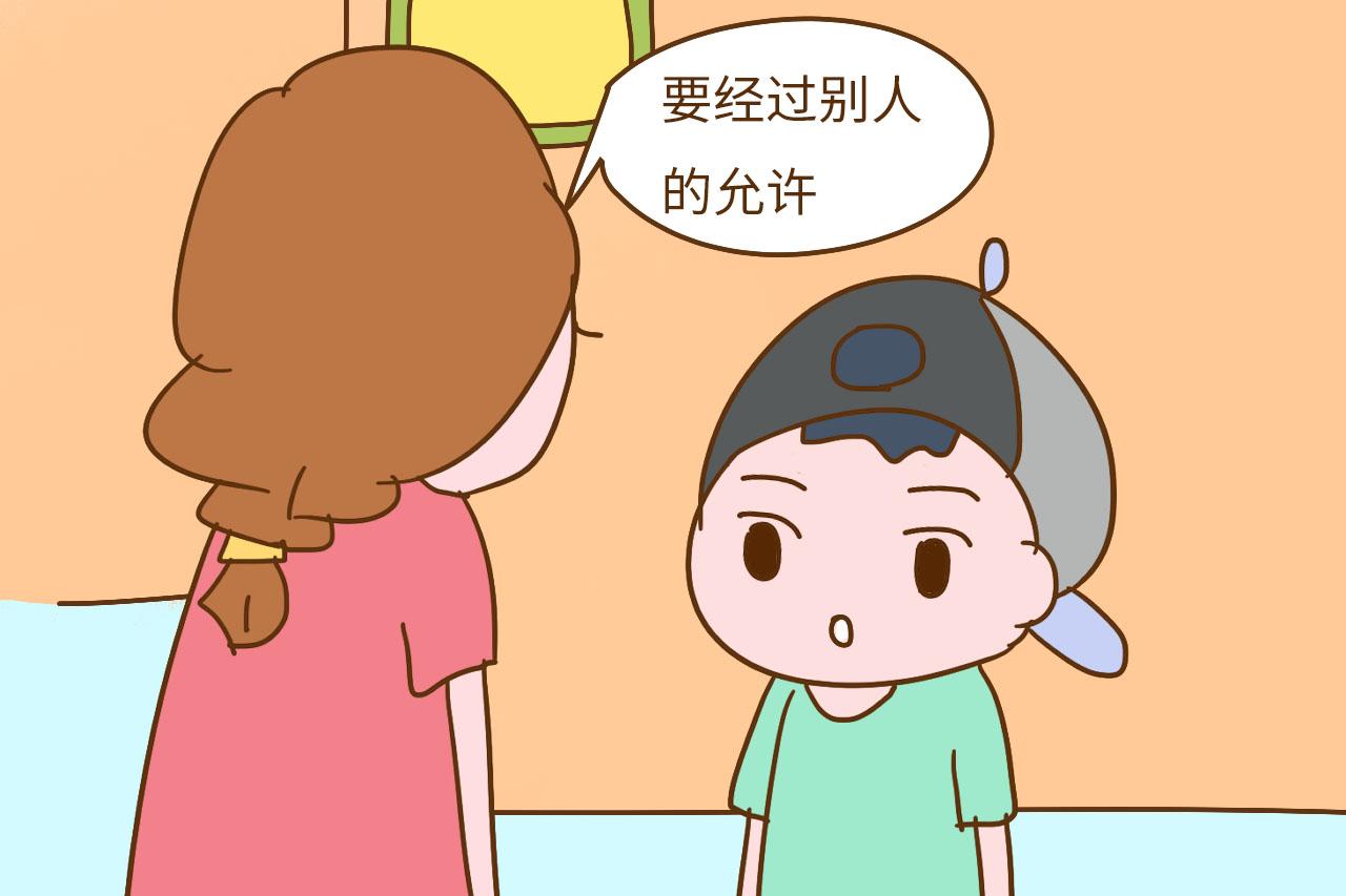 如何定规矩, 孩子更容易接受呢? 孩子上小学前这些规矩可别落下