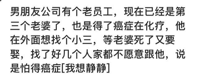 你见过的最不要脸的事情是什么? 看网友怎么说