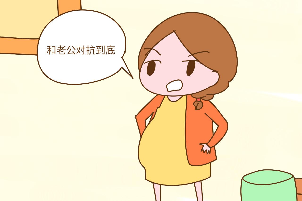 怀孕期间, 老公这些毛病不能惯, 影响胎儿生长发育
