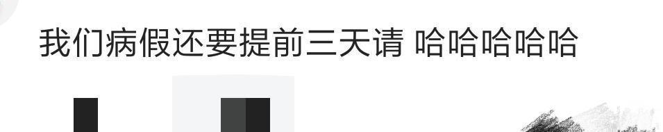 你是因为什么事情毅然决定辞职的? 之后干嘛去了?