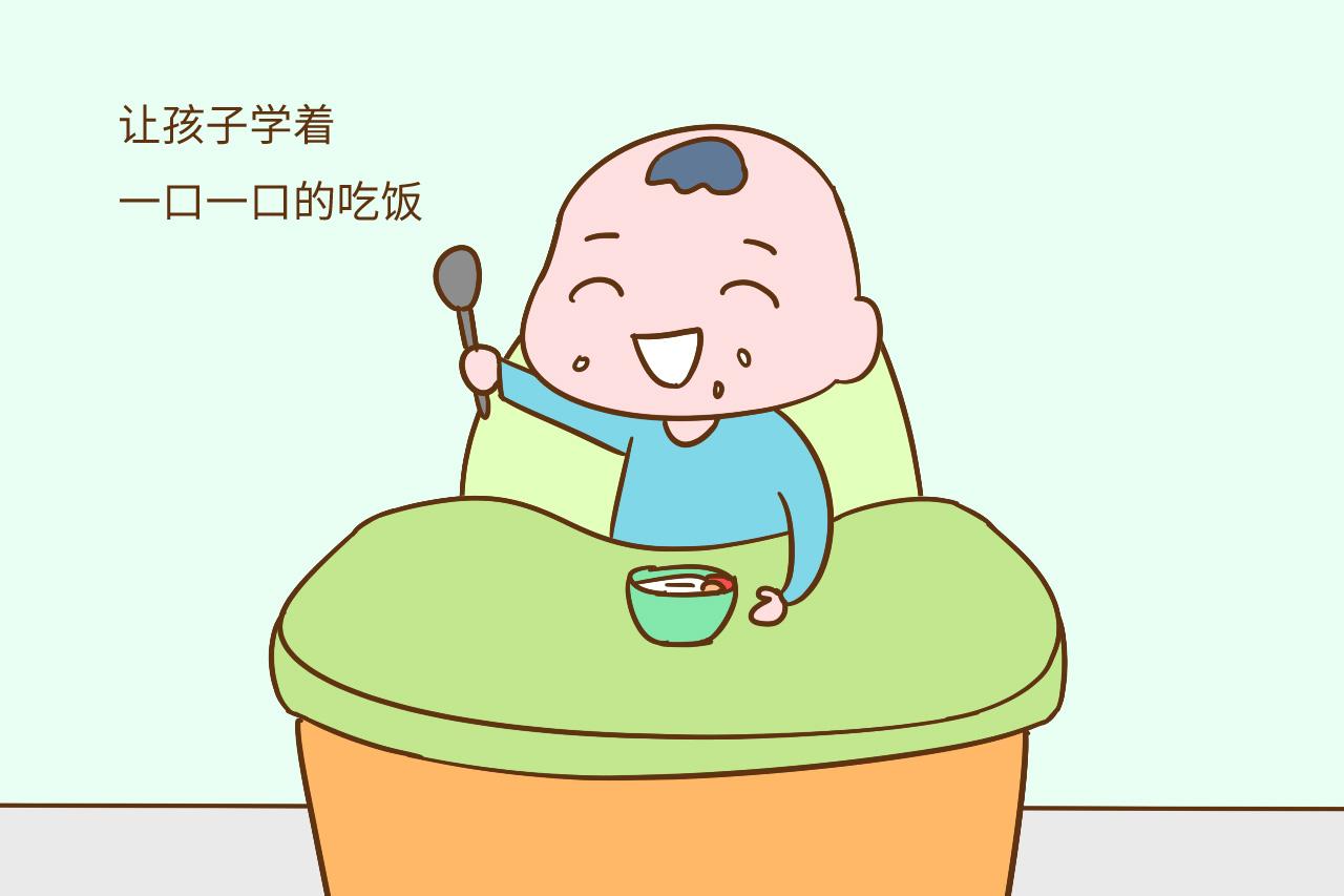 孩子到了这个年龄, 说明可以自己吃饭了, 妈妈就别追着喂了