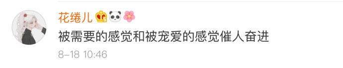 我也好想做一个人的全部啊