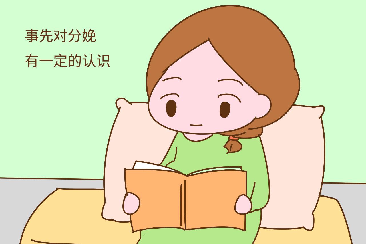 为什么你顺产的时候会那么疼? 多半逃不过这几个因素