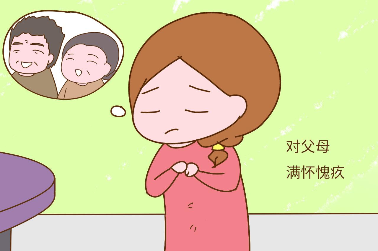 远嫁的这些年你后悔了吗? 这几条说的很现实, 别再回避了