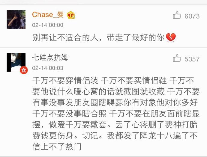 前任教会了你些什么道理? 泼出去的水, 盆也不能要出去的水