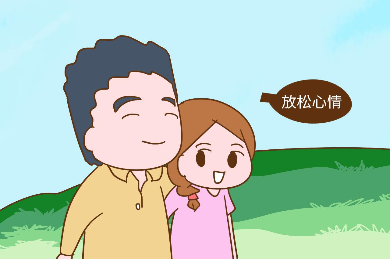 为什么别人一次就中, 而自己却久久不孕? 只要这3点, 轻松接好孕