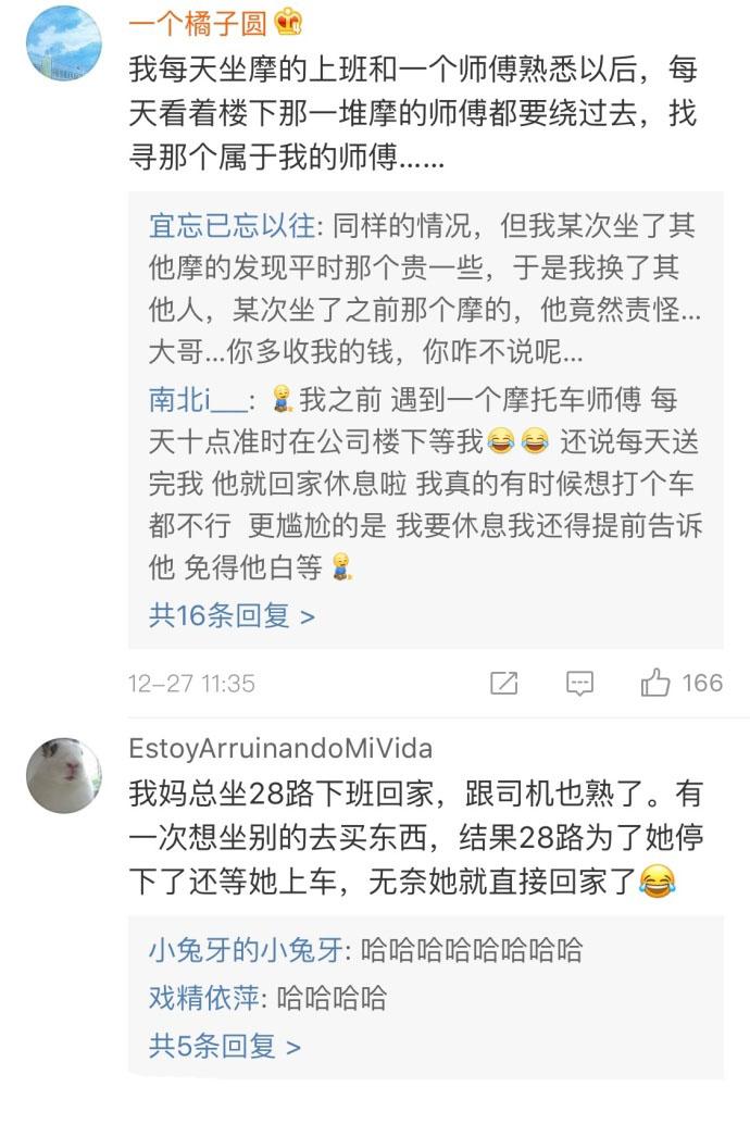 经常去的店要是不去了得绕路走, 说的就是我了