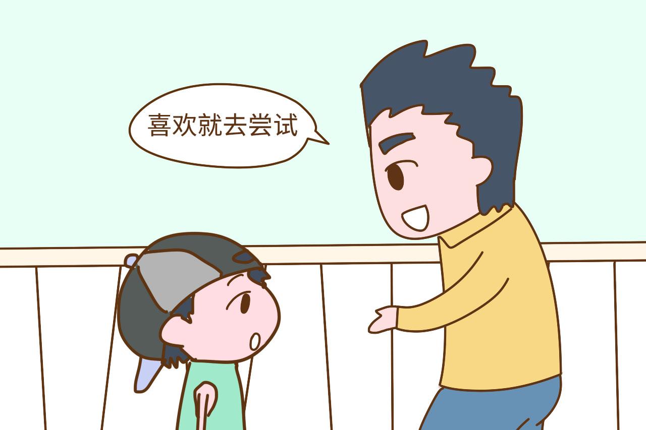 有男孩的家庭, 爸爸经常说这些话, 比陪在儿子身边还管用