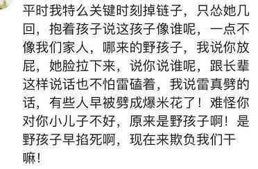 彪悍的媳妇是怎么回怼没事找事的婆婆的