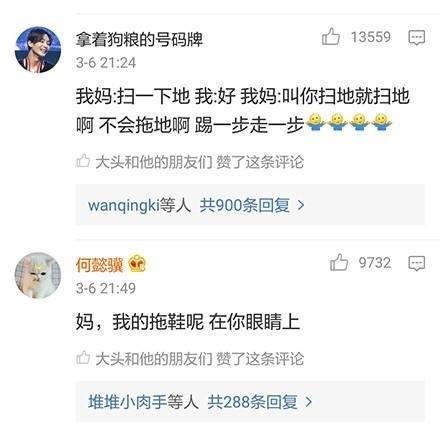 快过年了, 身临其境感受一下, 回到家后的同一个世界