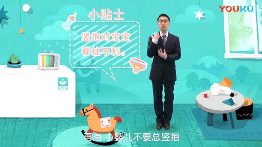 横着抱? 竖着抱? 儿科专家崔玉涛说: 这样抱孩子才最科学!