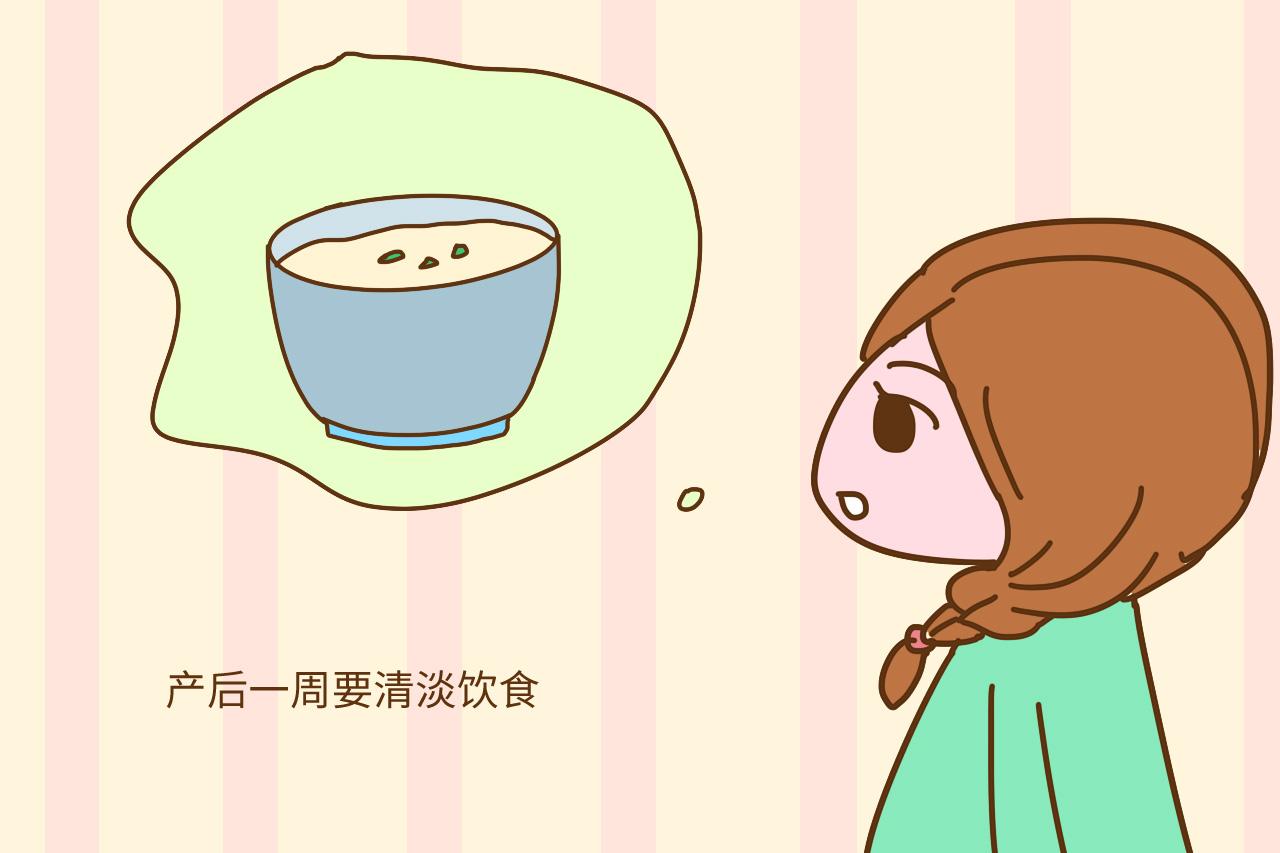 月子饮食遵循“3要3不要”, 有营养恢复快, 还不长肉