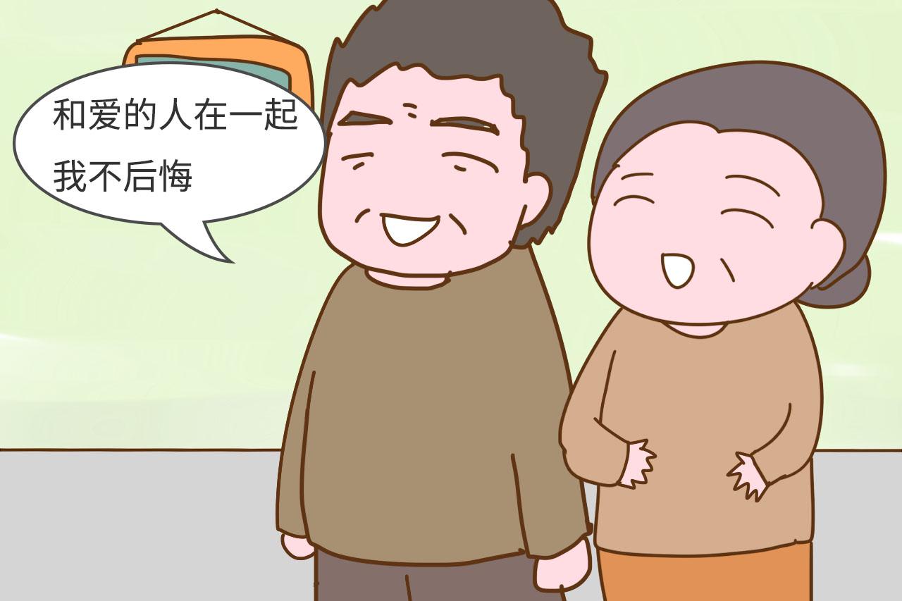 三十年前选择丁克的那些人, 日子过成什么样了? 过来人告诉你现状