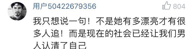 出社会后, 你还愿意死心塌地的去追求一个女生吗?